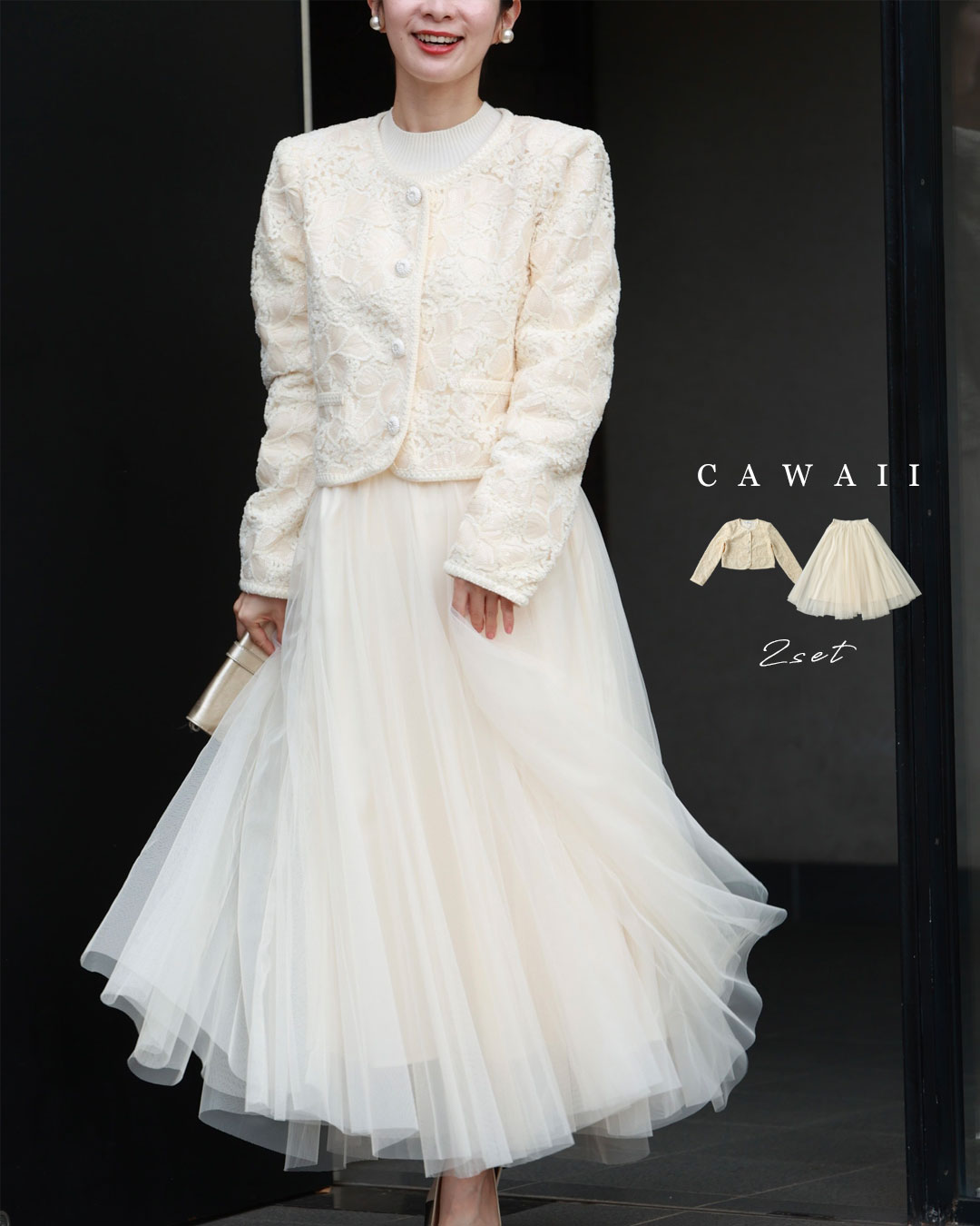 (S~L対応)スパンコールの花レリーフジャケットとチュールスカート2点セット【set】