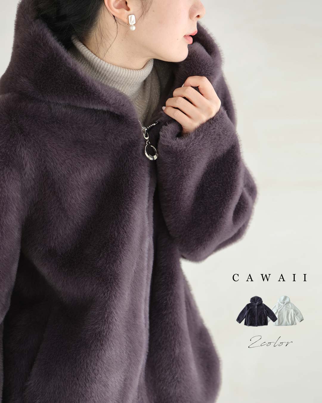 【グレーのみ予約♪11/4 20時】（S~2L対応）ふわもこフェイクファーのジップアップブルゾン