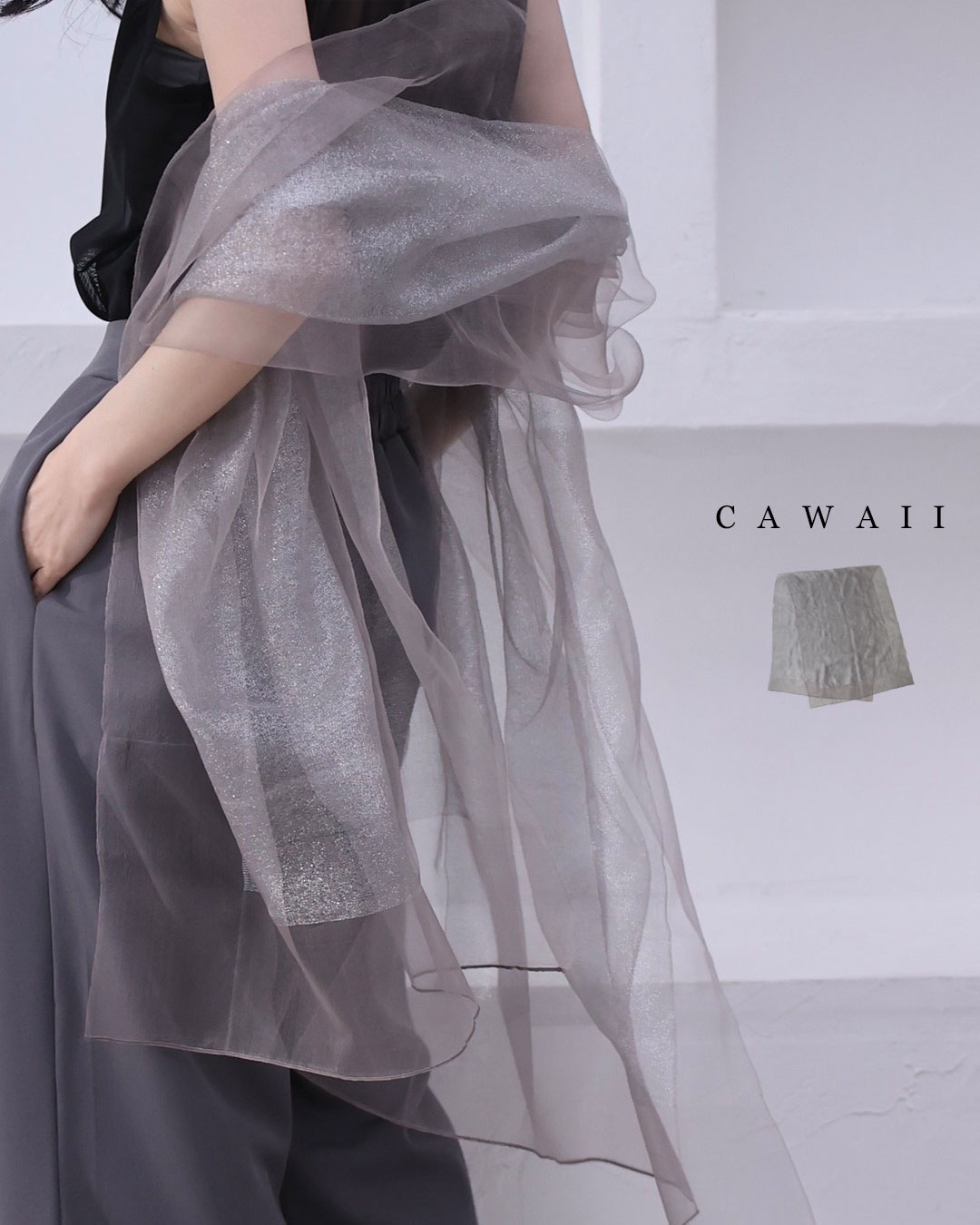 【再入荷♪3/1 20時】繊細に輝く銀糸のシアーストール