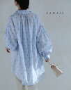 【再入荷♪4/24 20時】(S~3L対応)柔らかく風舞い込むペイズリー柄シアーロングシャツ