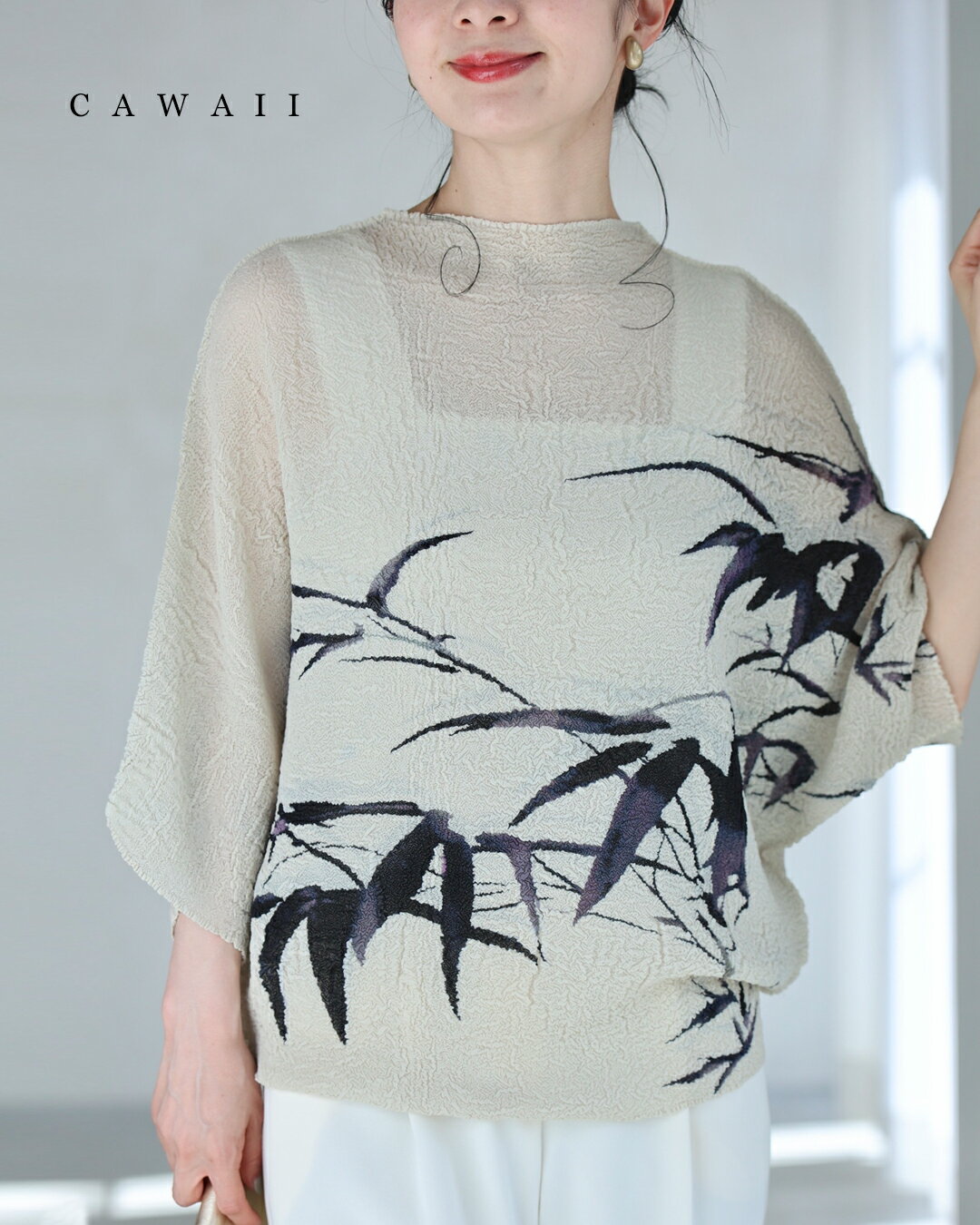 （S~3L対応）風に揺れるリーフ柄の伸びやかくしゅくしゅカットソートップス