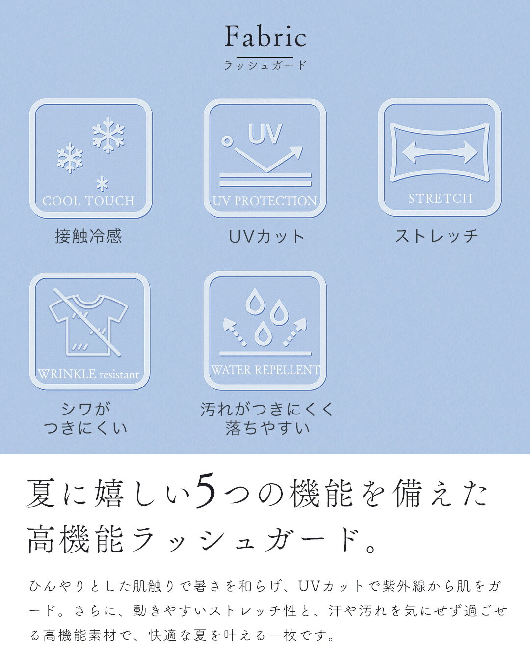 (S~3L対応)ゆったりラッシュガードパーカー...の紹介画像2