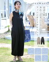 (S~L対応)水辺も街も。あれこれ気にしないラッシュガードサロペット リゾート 旅行 プール 水着 海 水陸両用 大人女子 UVケア UV対策 日焼け対策 紫外線対策