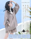 (S~3L対応)水辺も街も。あれこれ気にしないゆったりラッシュガードパーカー リゾート 旅行 プール 水着 海 水陸両用 大人女子 UVケア UV対策 日焼け対...