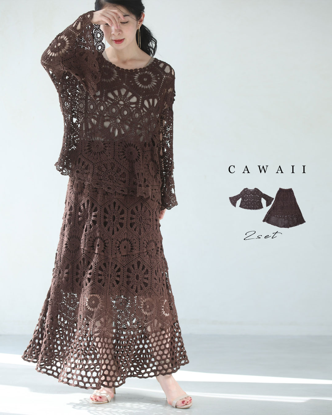 (S~2L対応)柔らかなクロシェカットソーとスカートの2点セット【set】