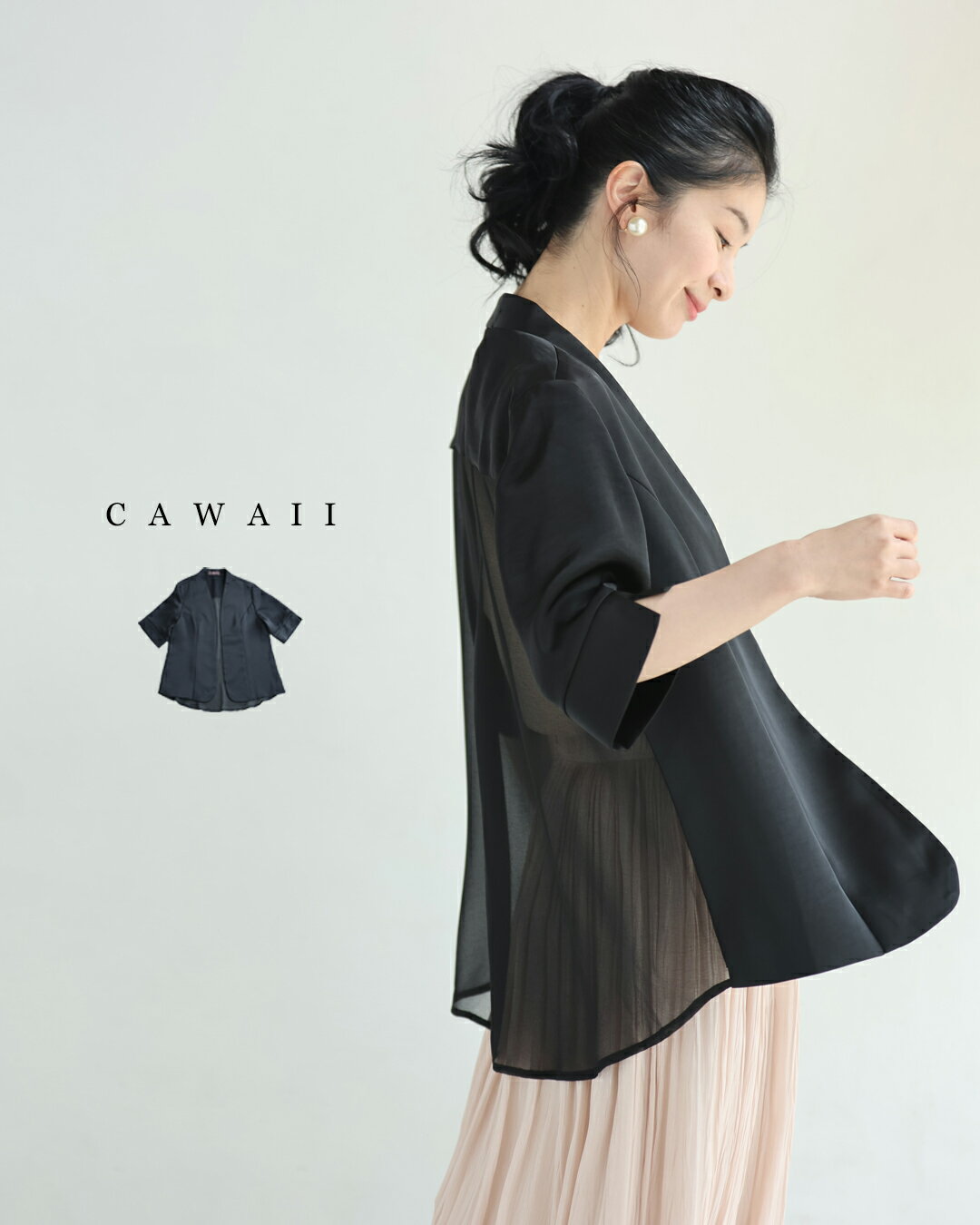 「ランキング受賞」 （S~2L対応）（黒）バックシアーベールのキレイめ艶ジャケット