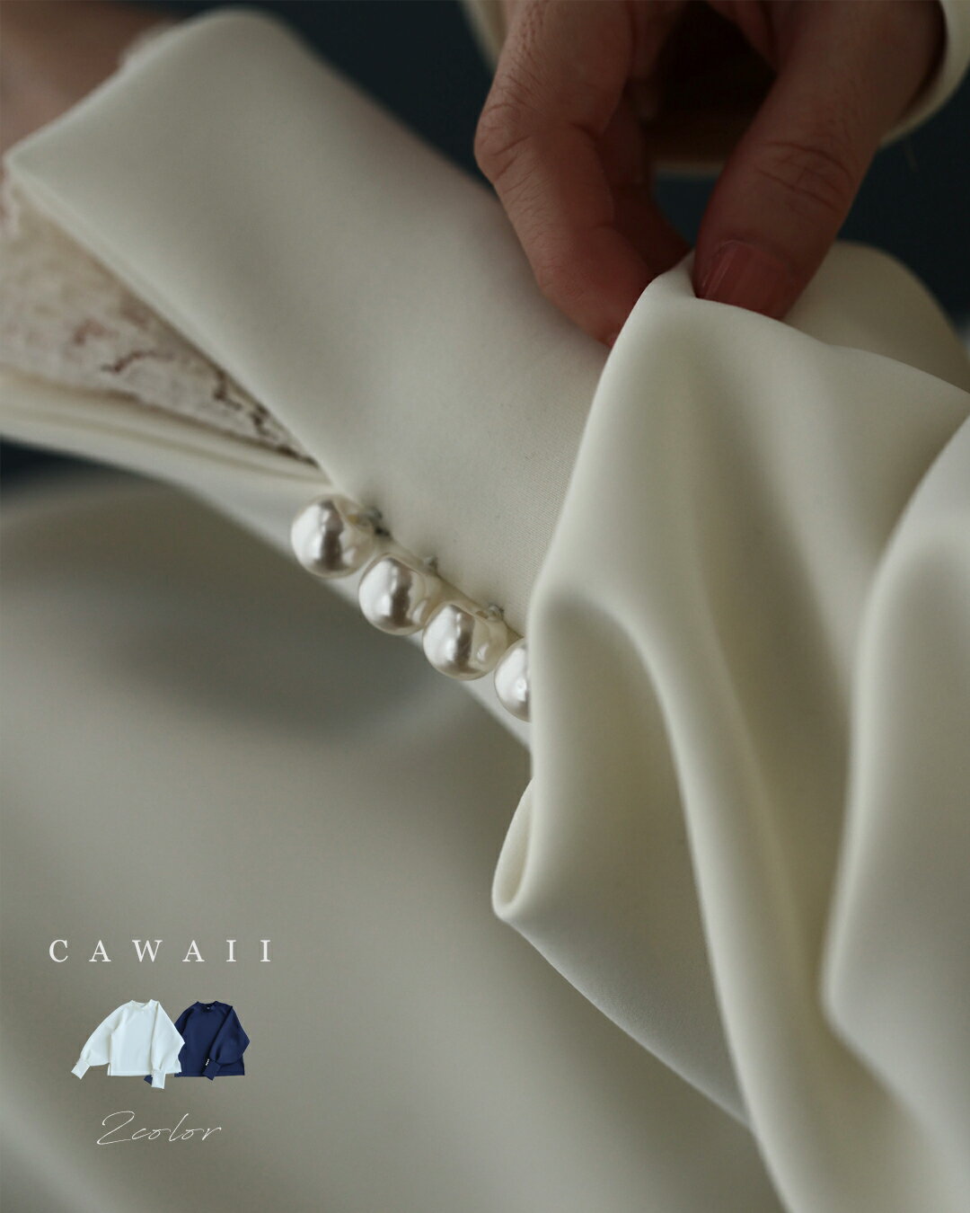 （SM/LXL対応）日常に馴染むエレガント。パールポワン袖プルオーバートップス...