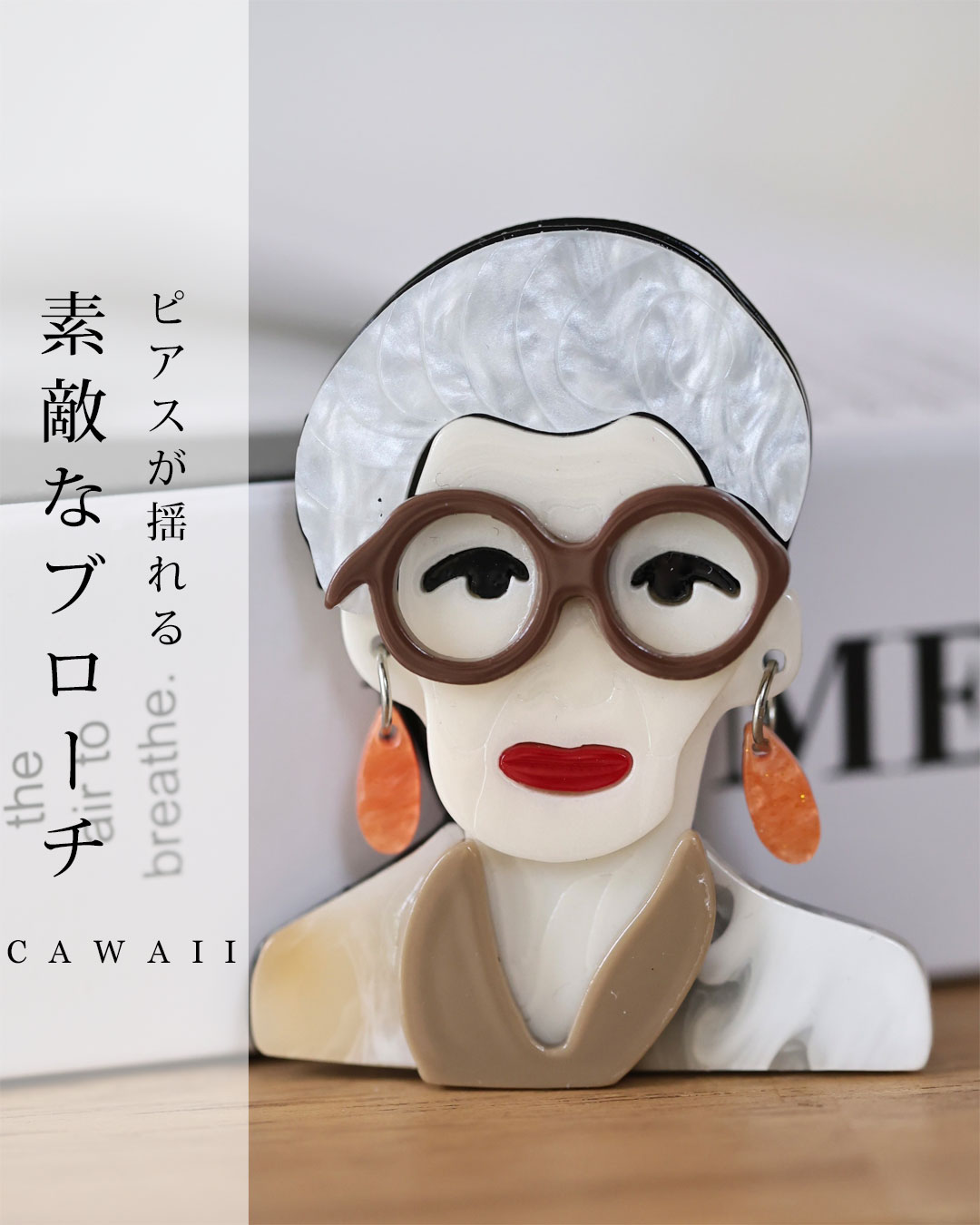 乐天商城 - ピアスが揺れる素敵なあの人のブローチ
