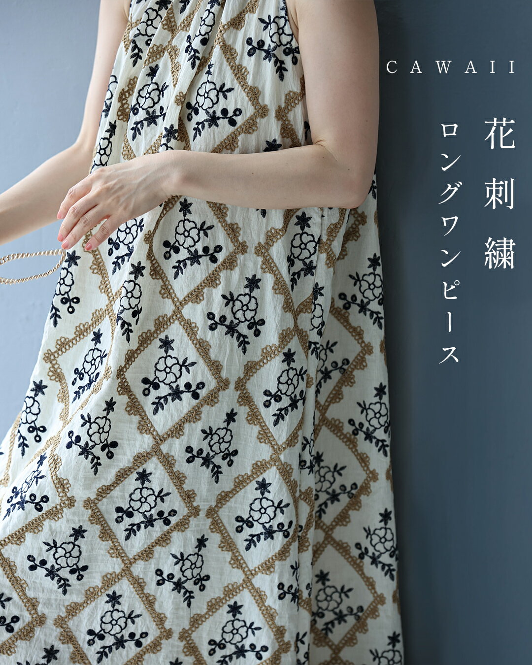 乐天商城 - （S~L対応）ナチュラルな風合いの花刺繍リラクシーロングワンピース（ベルト付き）