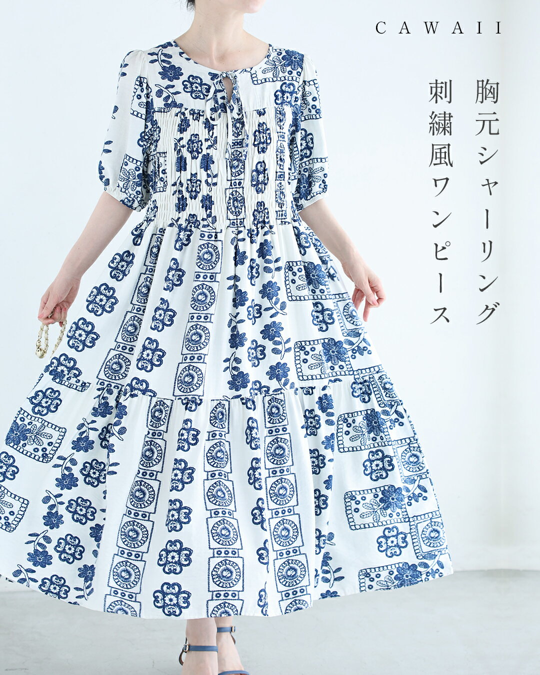 楽天市場】スモッキング 刺繍 ワンピース（レディースファッション）の通販
