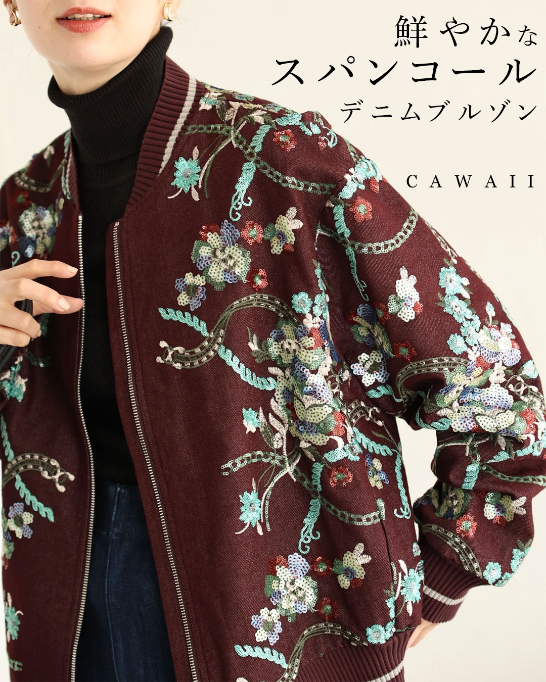 楽天市場】フラワー モチーフ（カラーブラウン）（コート・ジャケット 