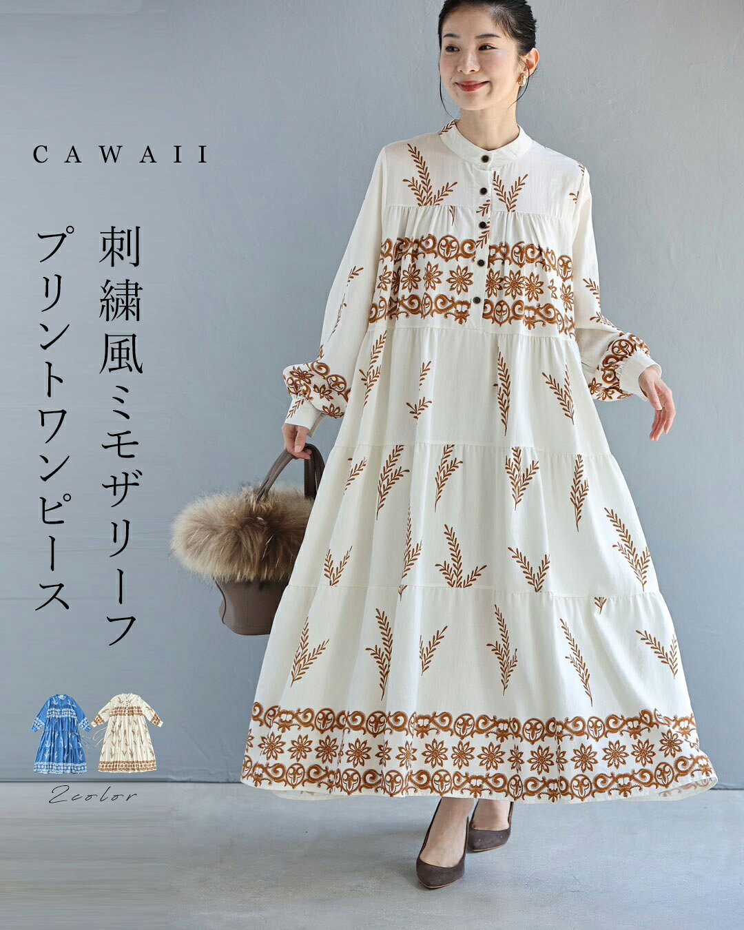 楽天市場】フォークロア 刺繍（ワンピース｜レディースファッション