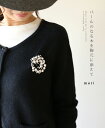 【再入荷♪9月6日12時&22時より】「mori」パールのなる木を胸元に添えてブローチ