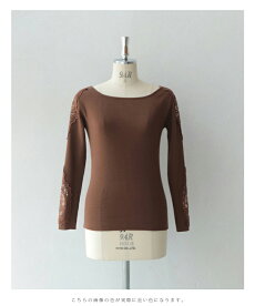 S〜L/2L〜3L対応(ブラウン)「FRENCHPAVEオリジナル」美しく透ける肩レースのボートネックニットトップス11月12日22時販売新作