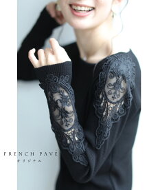 ▼▼S〜L/2L〜3L(ブラック)「FRENCHPAVEオリジナル」(黒)美しく透ける肩レースのクルーネックニットトップスS/M/L/2L/3L11月12日22時販売新作