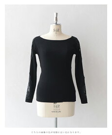 S〜L/2L〜3L対応(ブラック)「FRENCHPAVEオリジナル」(黒)美しく透ける肩レースのボートネックニットトップス11月12日22時販売新作