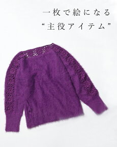 ▼▼(パープル)「frenchpave」【オリジナルカラー】流れ咲く花コサージュのニットトップス11月30日22時販売新作