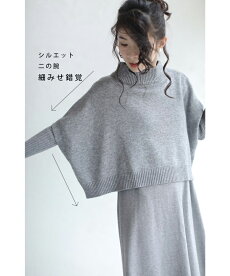 ▼▼(S~M対応)(グレー)「FRENCHPAVE」上半身の体型カバー2点セットトップスワンピース11月30日22時販売新作