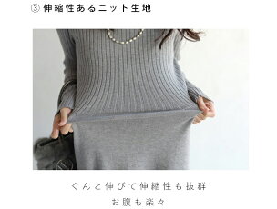▼▼(S~M対応)(グレー)「FRENCHPAVE」上半身の体型カバー2点セットトップスワンピース11月30日22時販売新作
