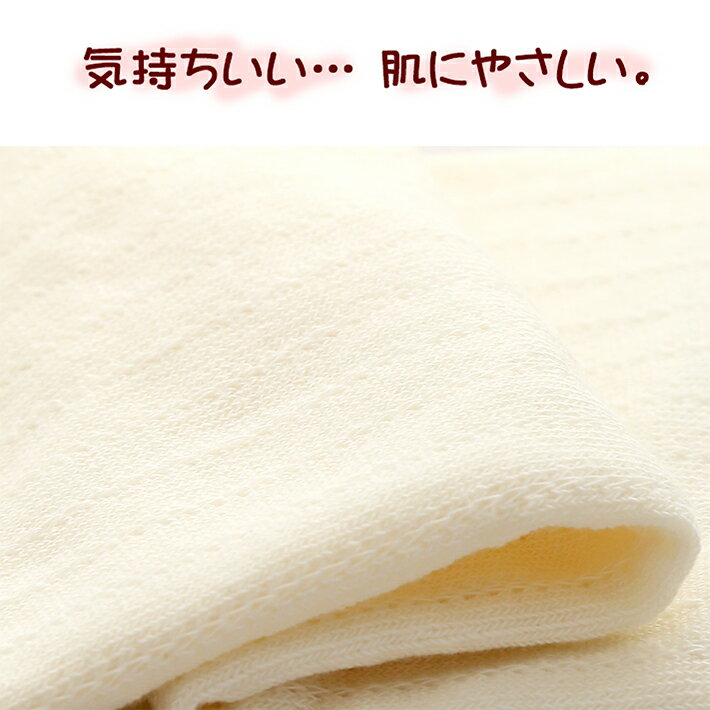 アーム&レッグカバー 日本製 おしゃれ 可愛い...の紹介画像3