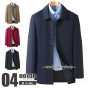 ステンカラー ジャケット メンズ ビジネス ジャケット 無地 アウター カジュアル テーラード 秋服 通勤 秋コーデ