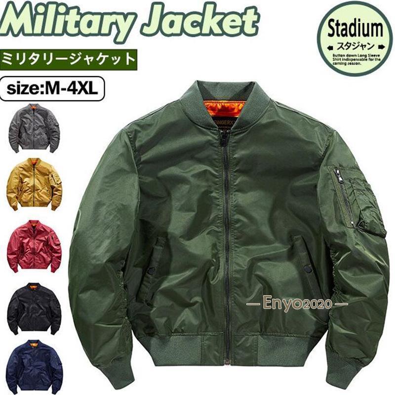 ミリタリージャケット メンズ MA-1 フライトジャケット アウター ブルゾン バイクジャケット 春 秋 コ..