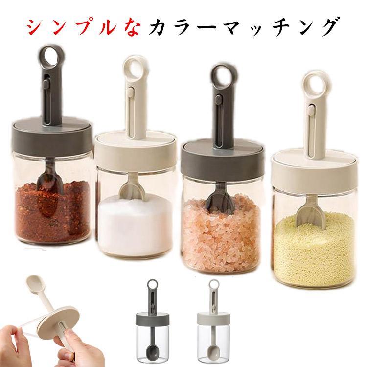 スプーン付き 調味料入れ 塩入れ 約450ml 調味料ボトル 密閉ポット 調味料入れ 砂糖入れ 砂糖 塩 胡椒 ..