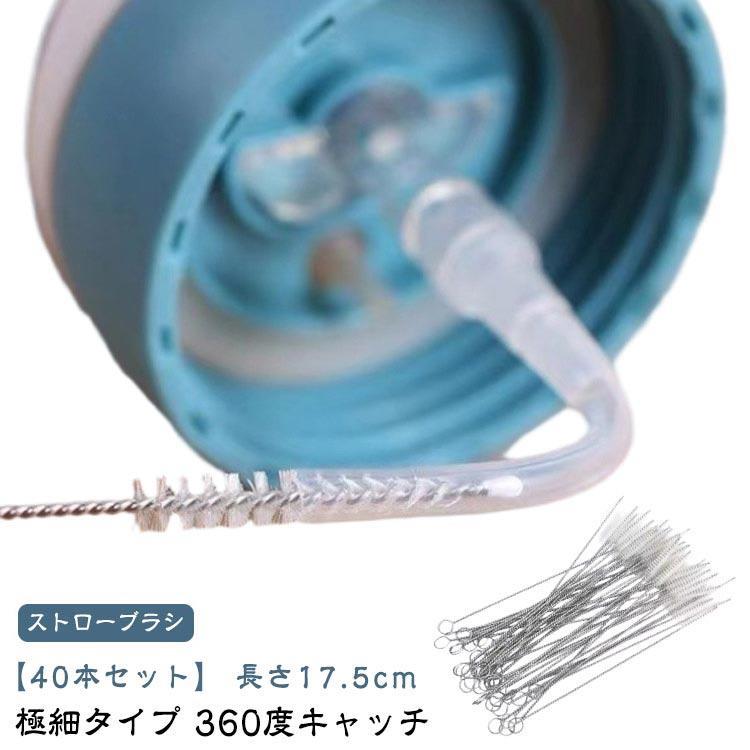 ボトルブラシ チューブブラシ 洗浄ブラシ ブラシ ストロー 哺乳瓶ブラシ 掃除 ストローブラシ 注ぎ口 ..