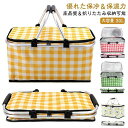 折り畳み式 クーラーバスケット 保冷バッグ 大容量 30L 保冷バスケット エコバッグ クーラーバッグ 弁当 保温 買い物かご ハンドル付 レジカゴ