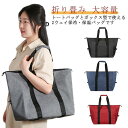 保冷バッグ 大容量 最強 保温バッグ 2ウェイ トートバッグ 大きめ 買い物 弁当 エコバッグ クーラーバッグ ソフトクーラー おしゃれ ピクニック