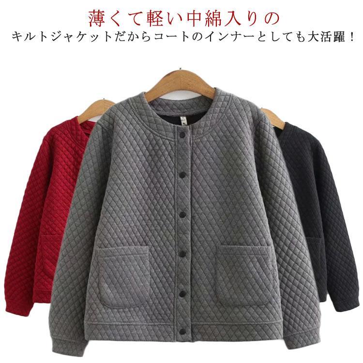 ノーカラーキルティングジャケットレ...