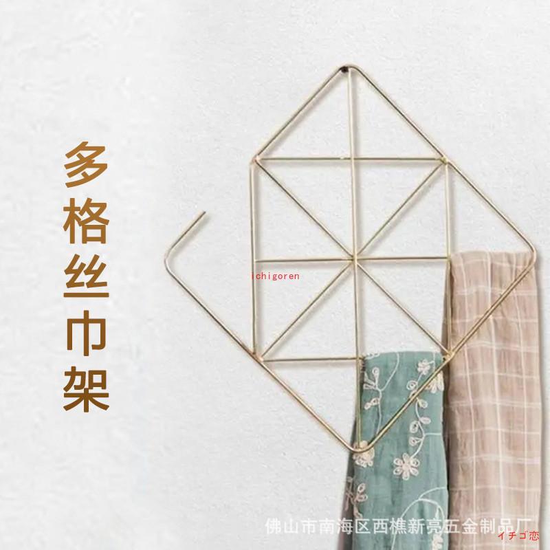 マフラー収納具 おしゃれ 北欧風 シンプル ゴールド ファッション 便利 空間節約