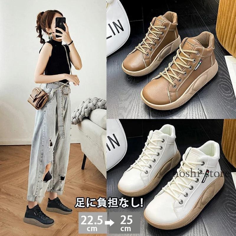 外反母趾でも痛くない！厚底 スリッポン レディース ハイカットスニーカー 反母趾 コンフォートシューズ ムートンブーツ ウオーキングシューズ