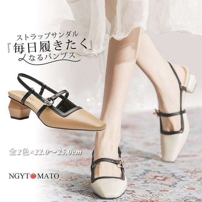パンプス バックストラップ スクエアトゥ バックストラップサンダル デザインヒール パンプスサンダル 歩きやすい 履きやすい おしゃれ 美脚 カジュアル 大人 PU