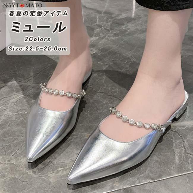 ミュールパンプスレディースミュール...