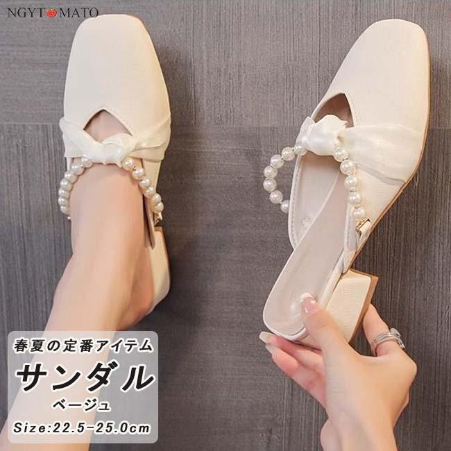 ミュールパンプス レディース スクエアトゥ 太めヒール パール スエード調 パンプス かかとなし ミュール 履きやすい 歩きやすい おしゃれ 可愛い カジュアル(4)