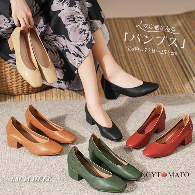 パンプスレディーススクエアトゥ太め...