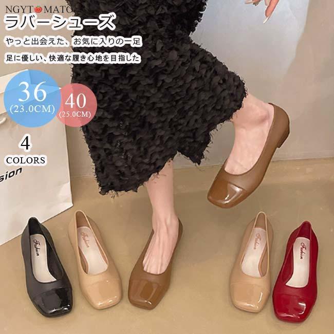 レインパンプス軽量ラバーシューズレ...