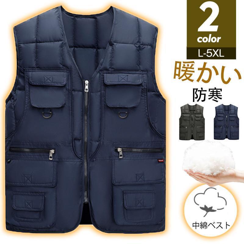 中綿ベスト メンズ ダウンベスト フィッシングベスト マン 撮影ベスト 男女兼用 作業着 釣り 撮影 登山..