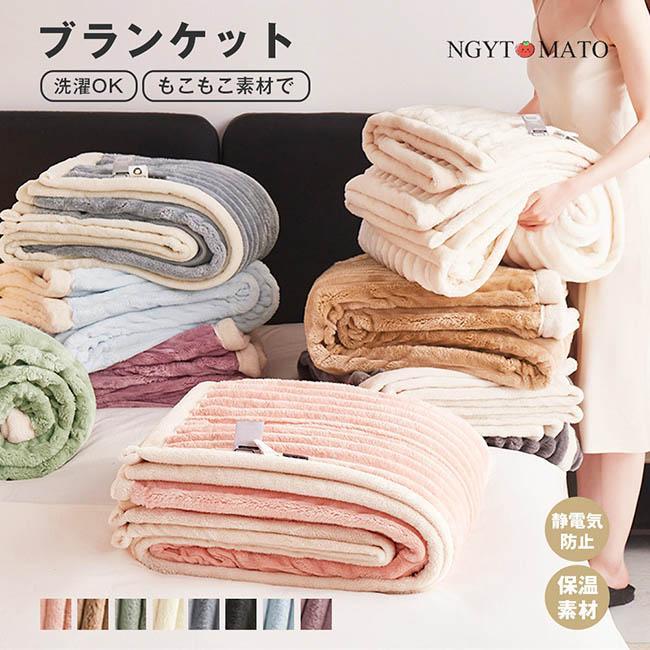 毛布 厚手 フランネル 毛布カバー 軽い ストラップ毛布 ふわとろ毛布 吸湿発熱 膝掛け ふわもこ シングル ブランケット 掛け毛布 暖かい 洗える こたつ布団 秋冬
