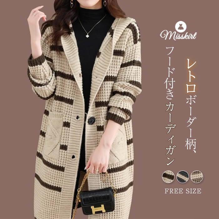 セーターカーディガンレディース新作...