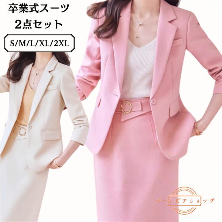 スーツ ブレザー セットアップ 卒業式 母親 ママ 2点セット ブレザー コート ジャケット スカート 体型カバー 入学式 スーツ 黒 ピンク ブラック ベージュ 無地(4)