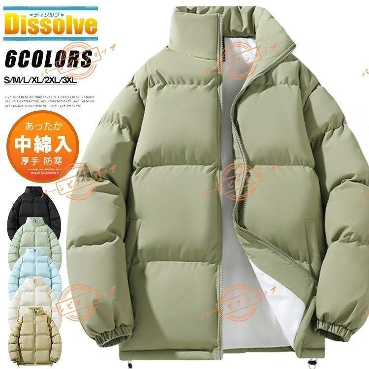 中綿ブルゾン メンズ 冬 アウター ハイネック 中綿ダウンジャケット レディース ゆったり 撥水 防寒 厚手ジャケット 中綿コート ショート丈 キルテ(4)