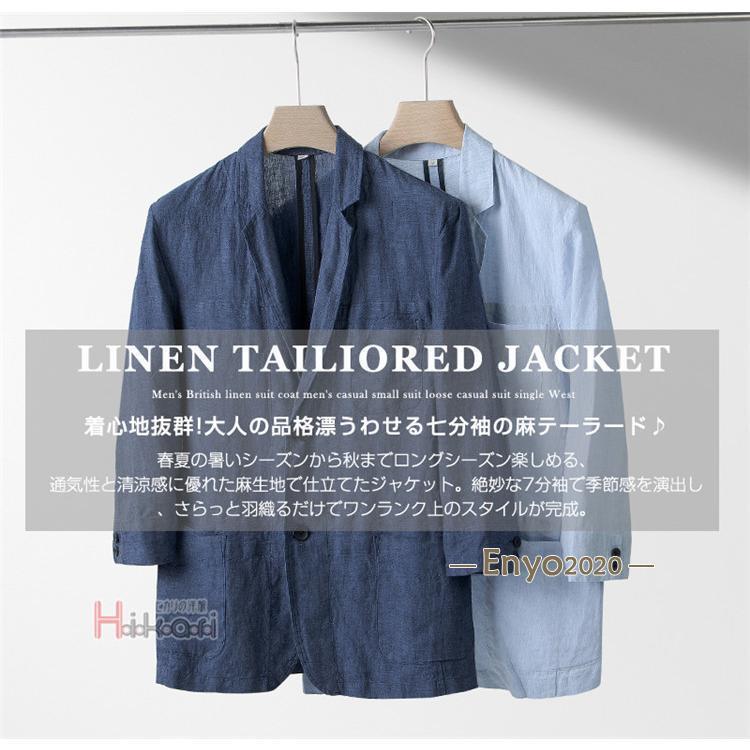 サマージャケット メンズ 7分袖 リネンジャケット テーラードジャケット アウター 麻100% 麻ジャケット 無地 紳士服 2