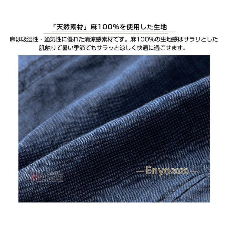 サマージャケット メンズ 7分袖 リネンジャケット テーラードジャケット アウター 麻100% 麻ジャケット 無地 紳士服 3