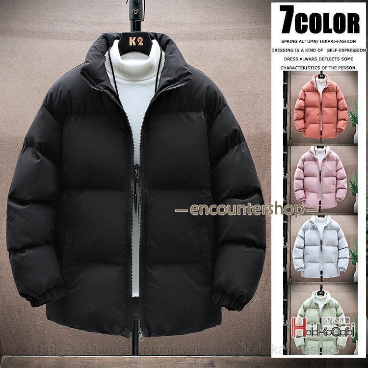 中綿ジャケット ダウンジャケット メンズ レディース 中綿ブルゾン 軽量 厚手 立ち襟 キルティング フ..