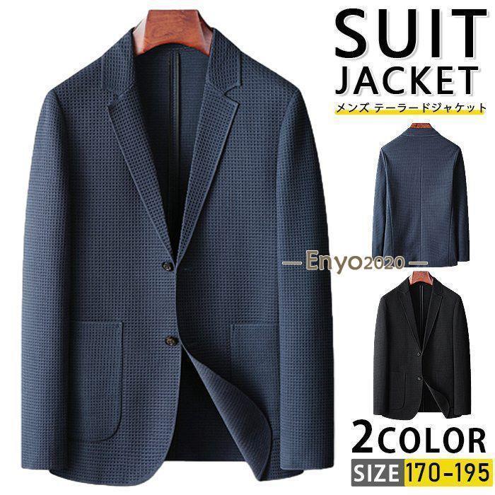 ジャケット メンズ テーラードジャケット ジャケット スーツジャケット ビジネスジャケット メンズジャケ