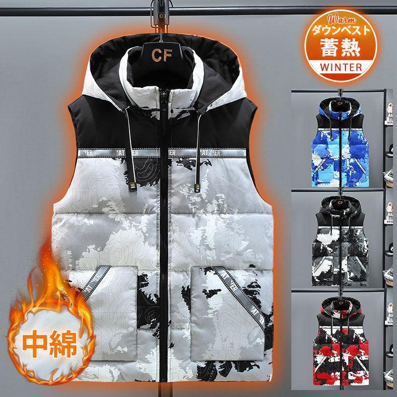 ダウンベストメンズ中綿ベストベスト...