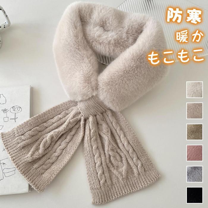 マフラー ファーマフラー ファーストール スヌード ネックウォーマー もこもこ 可愛い おしゃれ 防寒 ..