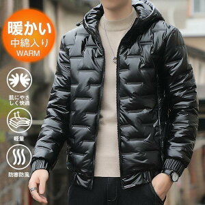 中綿コート メンズ ダウンジャケット 中綿入り フード付き ダウンコート 防寒 撥水 防風 中綿ジャケット 秋冬 軽量 アウトドア お釣り